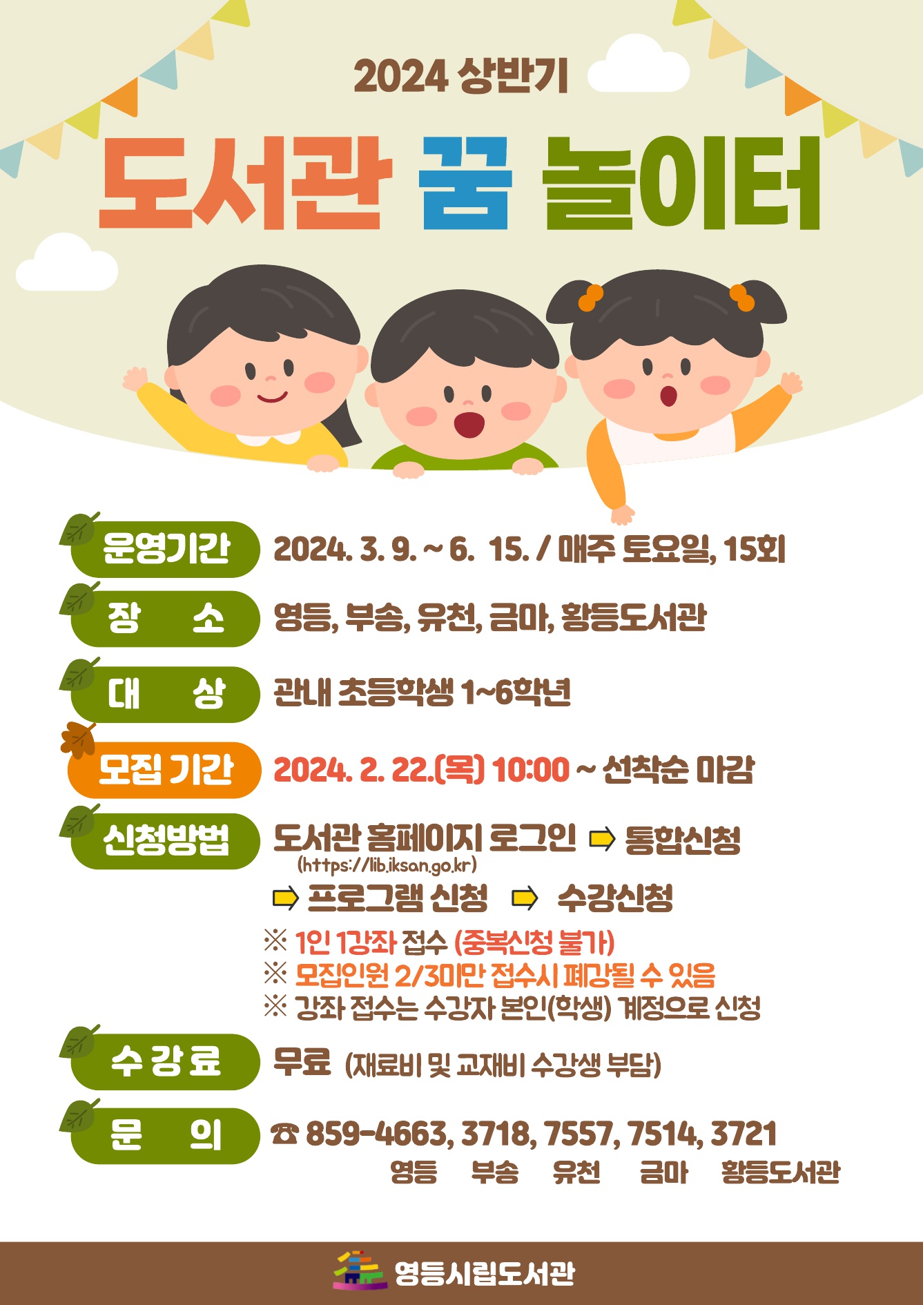 첨부파일4