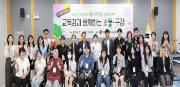[5월 16일] 전북특별자치도교육청 서거석교육감과의 간담회