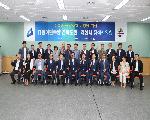 6월16일 더불어민주당 전북도당과 정책협의회 개최