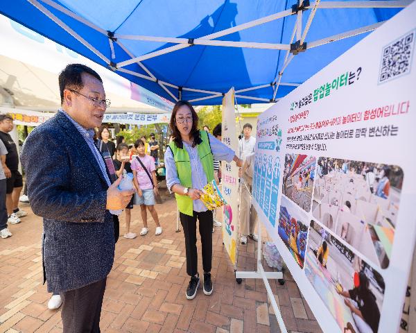 2024 익산시 아동친화도시 행사·가족놀이 축제